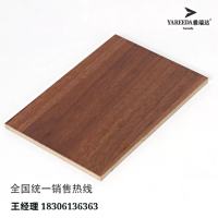 冰火洁净热压板